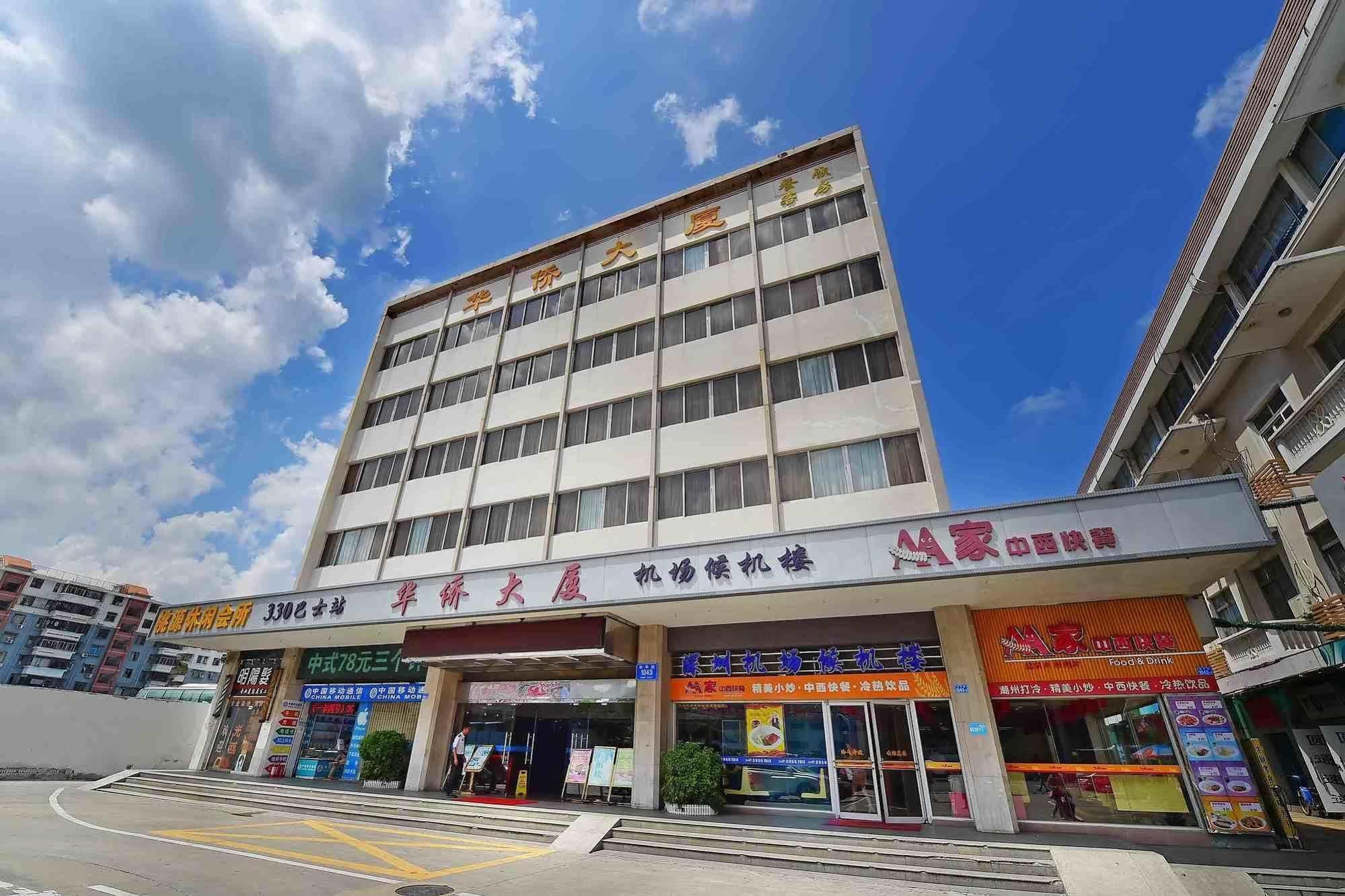 שנג'ן The Overseas Chinese Building Hotel מראה חיצוני תמונה
